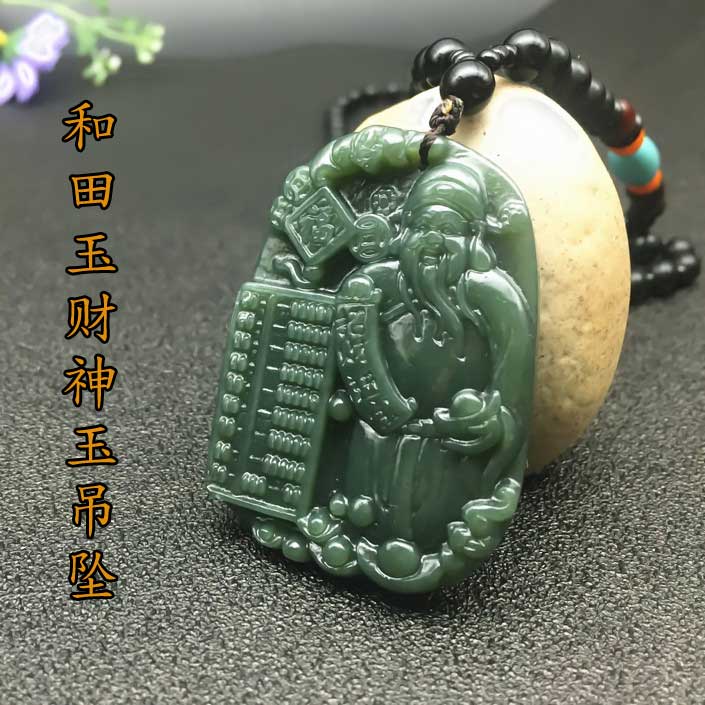 1 yuan auction is about to end @Xinjiang and Tian Yuqing Yuqing Yu Yu Yu Yu Yu Yu Yu Yu Yu Father Brand Pending pendant for men and women