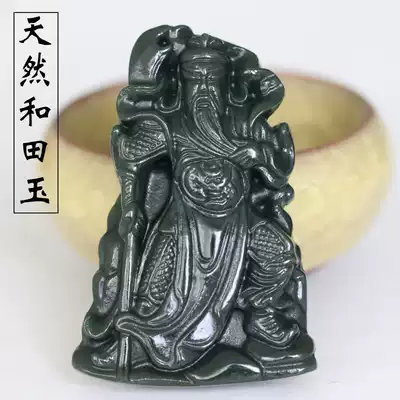 Limited time to buy 1 yuan auction @ Xinjiang Hetian Jade Jade Guan Gong Jade brand Wu Caishen Guan Yu pendant pendant male