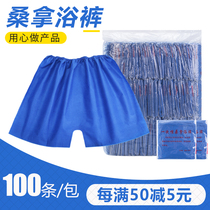 Disposable Briefs Sauna Shorts Foot Bath Sweat Steam Beauty Salon Bath Paper Pants Head Men And Women Massage Spa Bath Pants