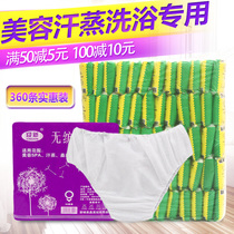 Pantalon jetable Beauty Salon Special Men And Women Travel Sweat Sauna Shorts Maternal Pure Cotton Augmentation du papier Code Pants Head