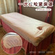 Disposable bed cover beauty salon special non-woven sheet dust-proof with hole massage bed corner with elastic fitted sheet mattress