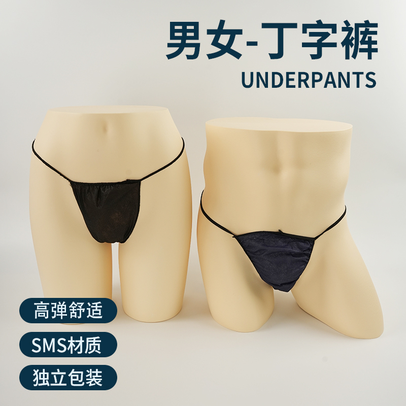 Disposable Thong Underwear for Women, T-Back Underwear for Men and Women, Non-Woven Fabric Underwear, Beauty Salon Sauna Steaming Small Thong Panties Disposable Thong Underwear for Women, T-Back Underwear for Men and Women, Non-Woven Fabric Underwear, Beauty Salon Sauna Steaming Small Thong Panties