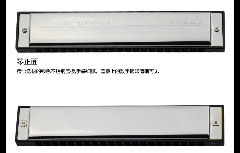 Nhật Bản Tongbao Harmonica 21 lỗ đa âm dành cho người mới bắt đầu trình độ bán chuyên nghiệp cấp độ ABCDEFG # nhạc cụ điều chỉnh 6621 - Nhạc cụ phương Tây ampli guitar điện