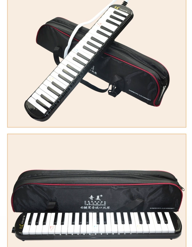 Chi Mei thương hiệu đàn piano 41 giai điệu rộng phạm vi học sinh mới bắt đầu trẻ em nhập học dụng cụ giảng dạy trường vừa và nhỏ - Nhạc cụ phương Tây trống điện tử