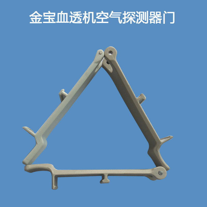 金宝血透机AK95S AK96 AK200US空气探测器门原装全新现货