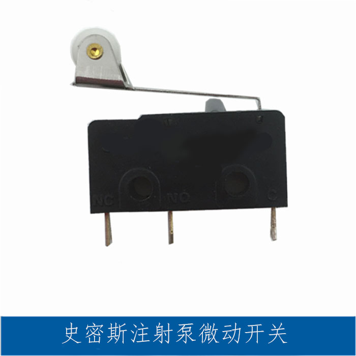 史密斯注射泵微动开关滑轮开关3脚带柄微动触点