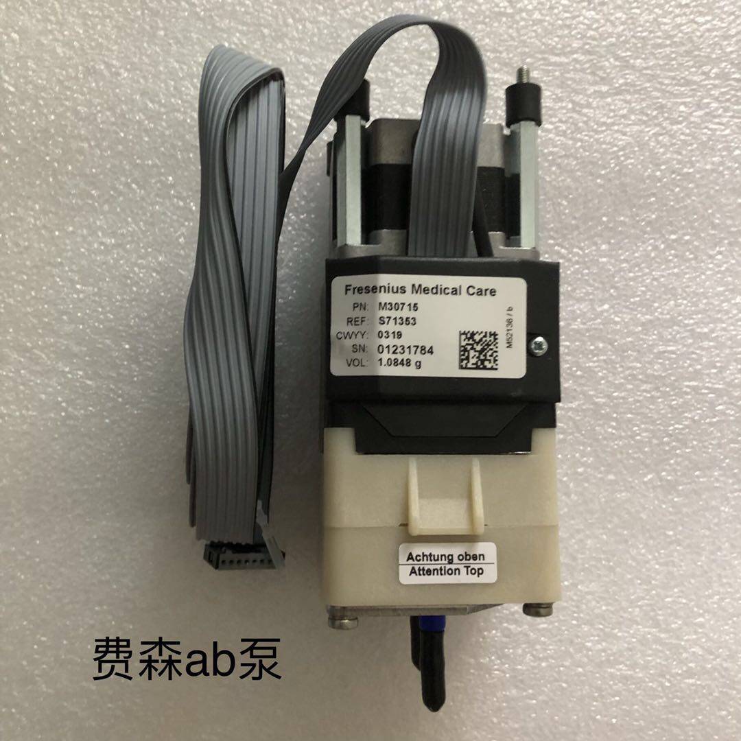费森尤斯血液透析机血透机4008浓缩液AB液泵套装费森尤斯AB泵