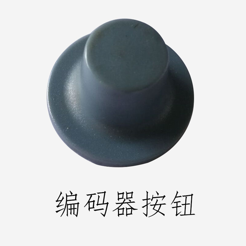 迈瑞PM7000/8000/9000 MEC1000/2000编码器旋钮帽菜单按键帽盖子
