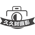 北京久久财摄影器材经营部