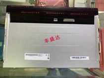 G154EVN01 0 AUO 15 4-inch industrial LCD display