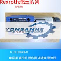 Original German Rexroth proportional speed control valve 0 Rexroth speed control valve 2FRM1-7-31 50L Rexroth liquid