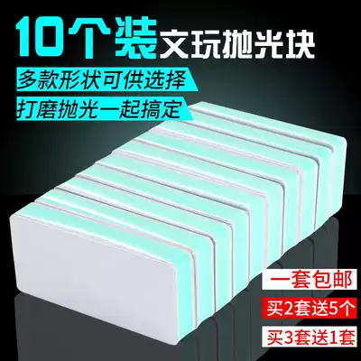 Polishing tool Polishing strip sanding sandpaper gem jewelry Bodhi silver sponges sanding to scratch rubbing strip