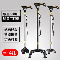 Elderly crutch light anti-slip old man with 4-foot telescopic cane multifunctional aluminum alloy walker 8-stick