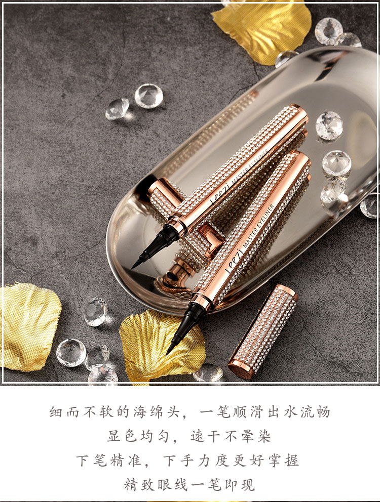 Li Jiaqi khuyên dùng siêu tốt kẻ mắt ngôi sao kim cương không nở hoa người mới bắt đầu không thấm nước nữ rất tốt bên trong đôi - Bút kẻ mắt kẻ mắt không trôi