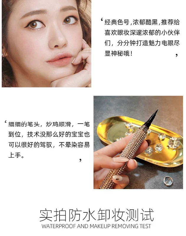 Li Jiaqi khuyên dùng siêu tốt kẻ mắt ngôi sao kim cương không nở hoa người mới bắt đầu không thấm nước nữ rất tốt bên trong đôi - Bút kẻ mắt