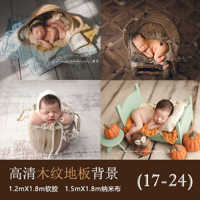 Combined 17-24 emulated wood grain flooring Photographic background Soft gum Namib can be folded with newborn 100 days old