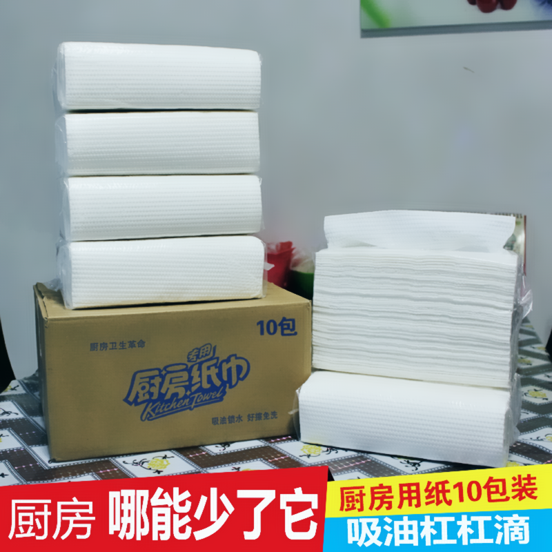 Home Kitchen Paper Towels Kitchen special paper Commercial toilet paper ten Pack whole box Affordable Batch of Kitchen Paper Towels