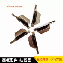 Xun Gongzi Calligraphy and painting Mounting material Edging device Edging tool Crimping device Manual edging artifact 