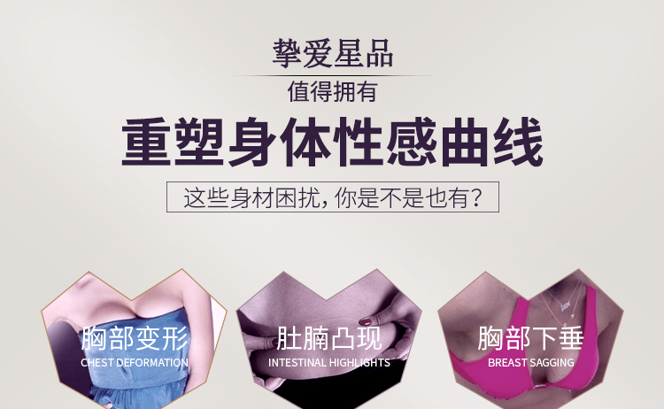 Antinian body manager chính hãng corset nữ khuôn hông quần cơ thể giảm béo đồ lót ba mảnh phù hợp - Corset hai mảnh đồ lót hàng hiệu