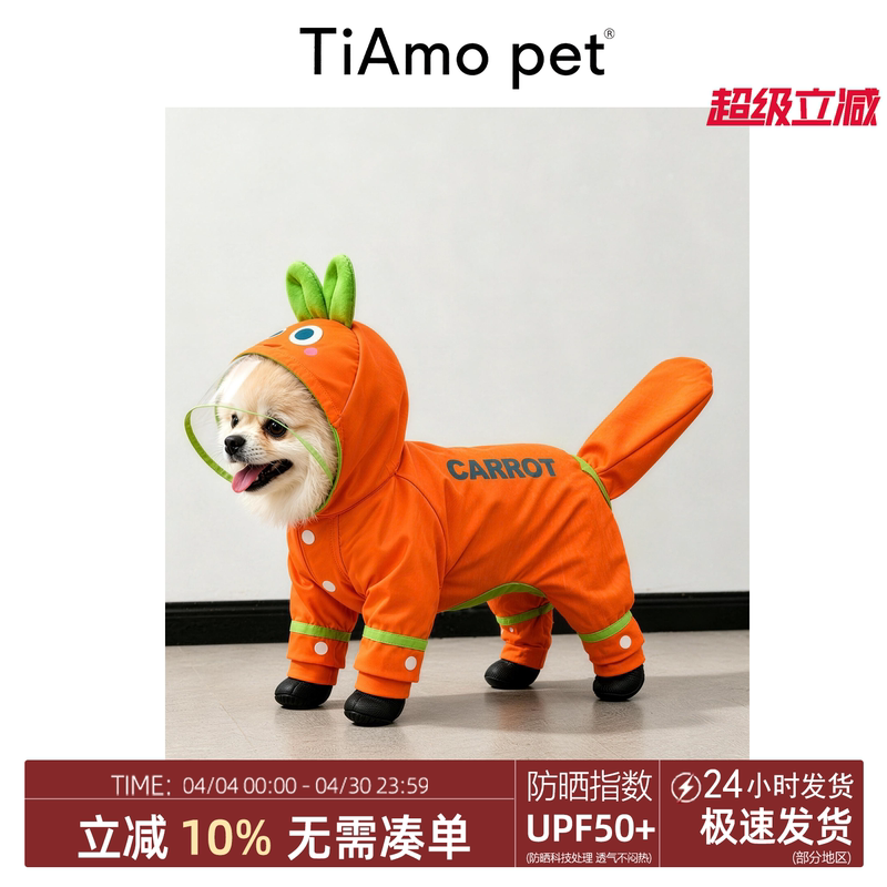 Dog Hooded Raincoat, Four-Legged, Fully Covered, with Leash Attachment, Waterproof and Dirt-Resistant Outdoor Pet Clothing for Small, Medium, and Large Dogs