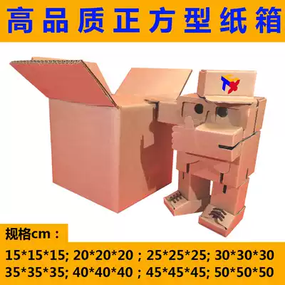 Small batch customization, custom-made printing, extra hard waterproof square packaging carton, express Pu'er tea special storage carton
