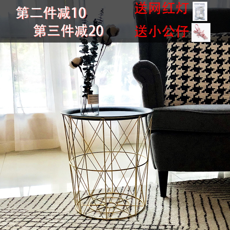 Net Red Tables Ins Nordic Iron Art Metal Bedrooms Small Tea Sides A Few Brief Dirty Clothes Basket Living Room Corner A Few Ideas