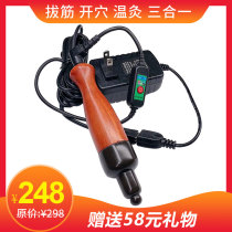 Bianstone tendon stick female face eye face head acupuncture beauty electric heating warm moxibustion instrument a set of energy Shiyang cans