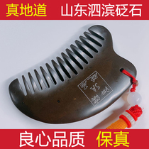 Sibin Bianstone comb Massage comb Hair face Facial meridian five elements scraping plate Energy stone Tongrentang style