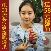 Bianstone head Facial warm moxibustion massage instrument Electric heating Gua sha breast therapy Meridian dredging instrument Claw energy tendon stick