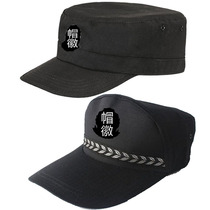 Security hat Spring and autumn mens new security training hat Female general property doorman hotel black cap