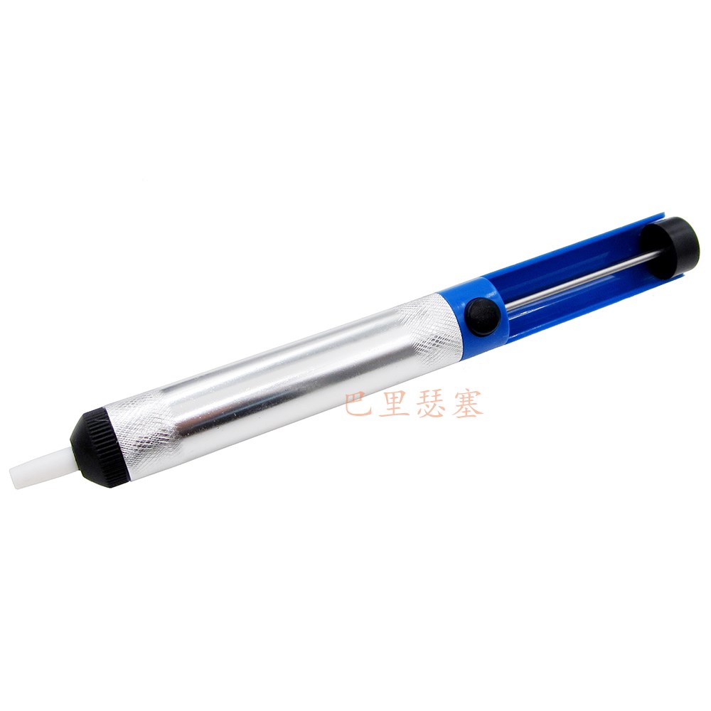 Manual tin suction device Tin suction gun tin slag suction device Semi-aluminum tin suction pump desoldering and cleaning tin slag length 19cm