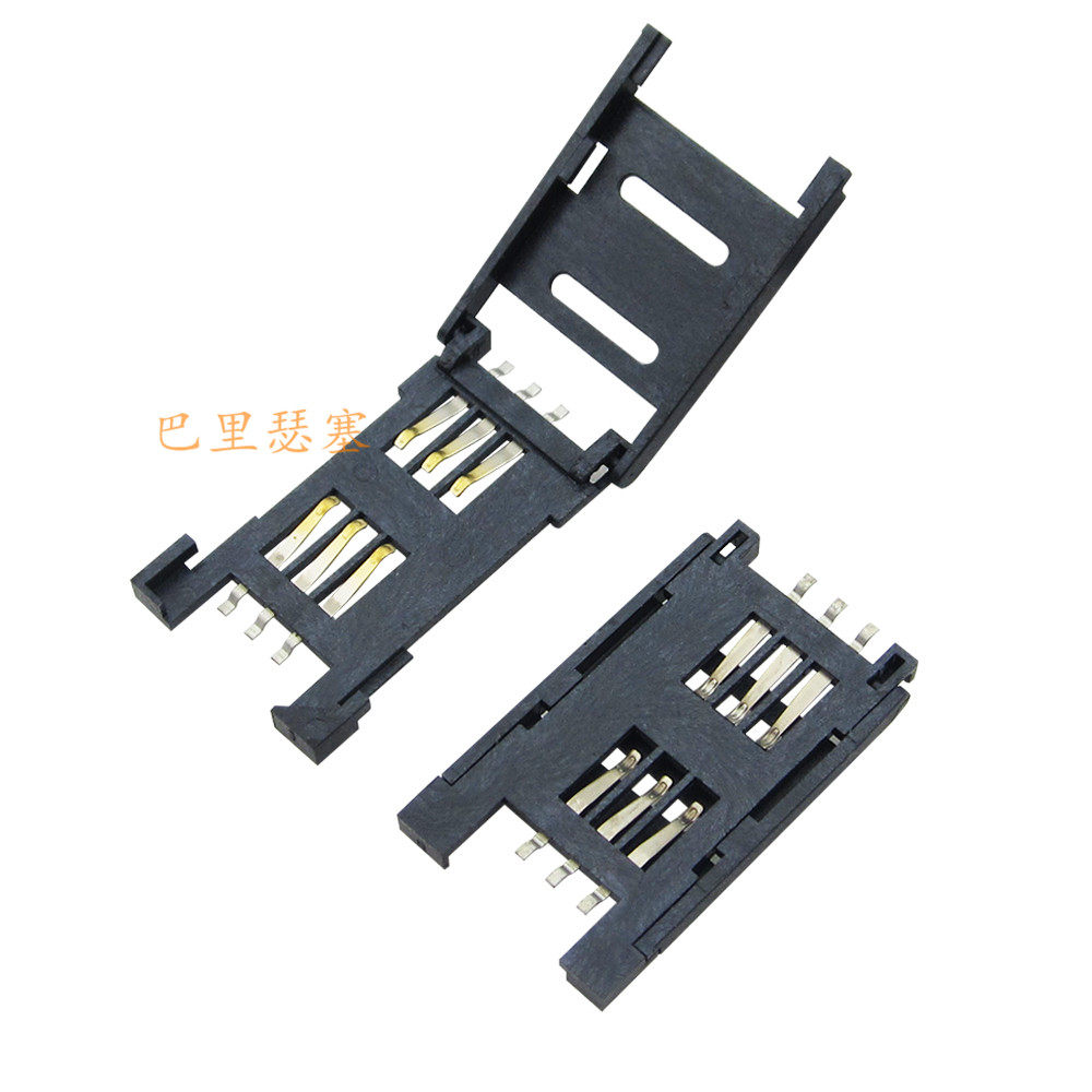 Flip-type sim900a sim900a sim900 sim908 sim908 series of modules assorted with high temperature resistance