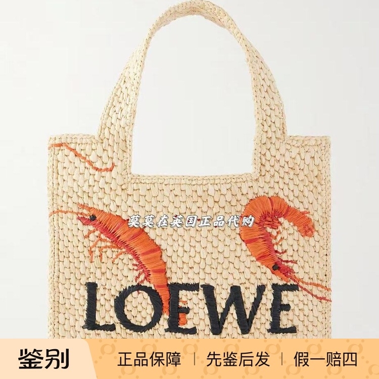 Uk Purchasing Agent for Loewe 5% off New Fashion Orange Shrimp Embroidery Raffia Handbag Shoulder Bag Uk Purchasing Agent for Loewe 5% off New Fashion Orange Shrimp Embroidery Raffia Handbag Shoulder Bag