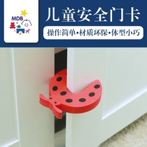 MDB baby door card anti-pinch hand child safety door stop door stopper door seam protection strip