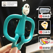 British match monkey tooth gum tooth gum grinding stick baby can boil 3-18 months silicone baby bite glue toy