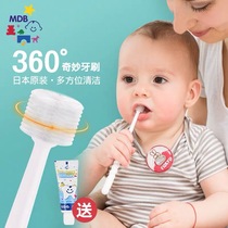 American mdb baby toothbrush 1-2 years old baby 360 degree toothbrush training toothbrush 2-3 year old toothpaste set