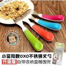 oxo tableware baby child supplementary food small man same baby fork spoon learning eating training set portable stainless steel