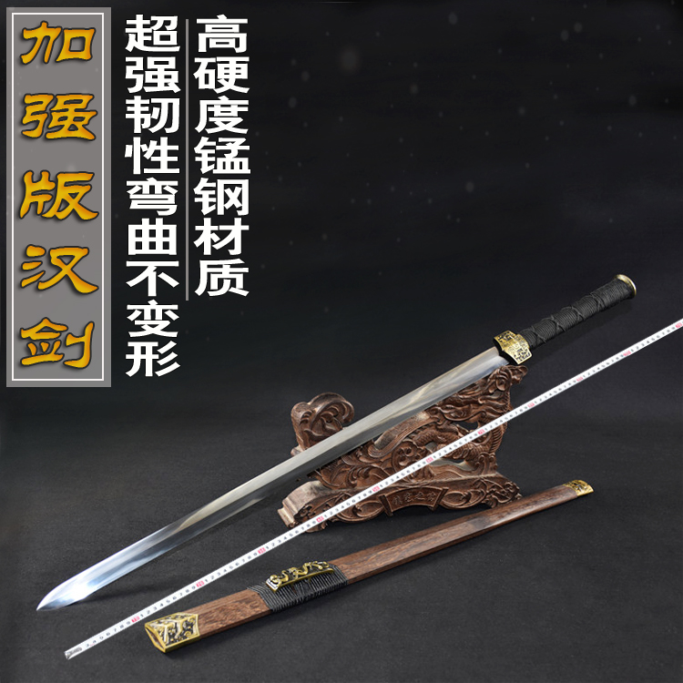 Longquan City Longguang sword Han sword sword one hand-collected long sword hard sword Tang sword cold weapon unedged