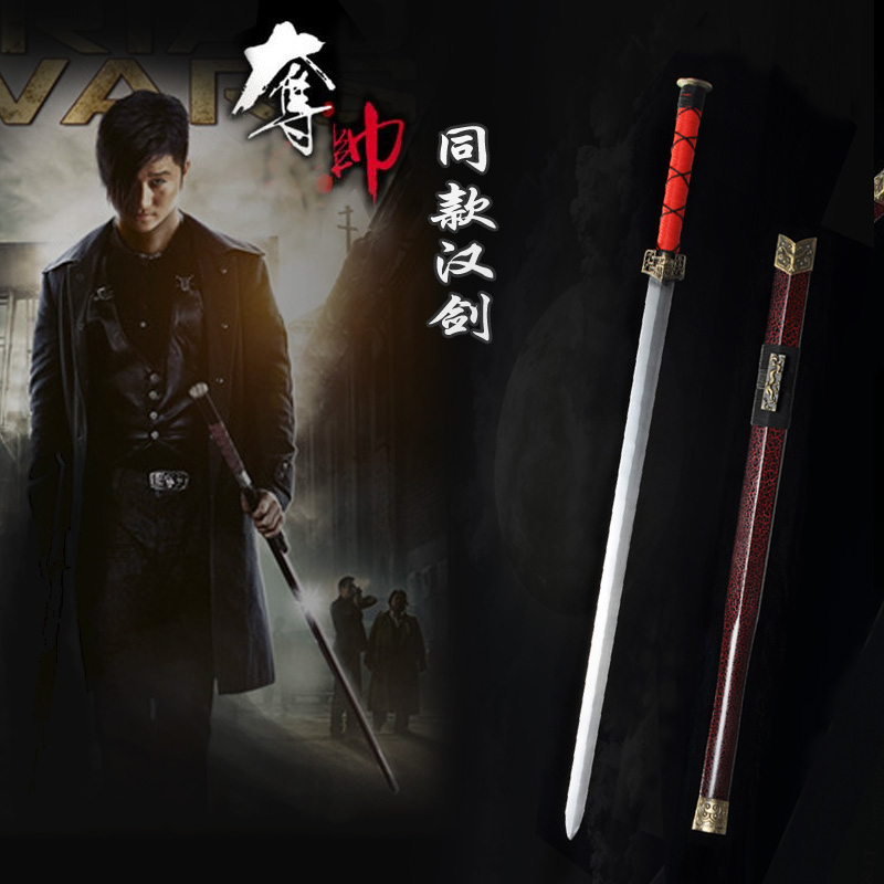 The Longquan city Han Jianbao sword sword collection sword Wu Jing snatching the sword and swords hard sword cold weapon unopened