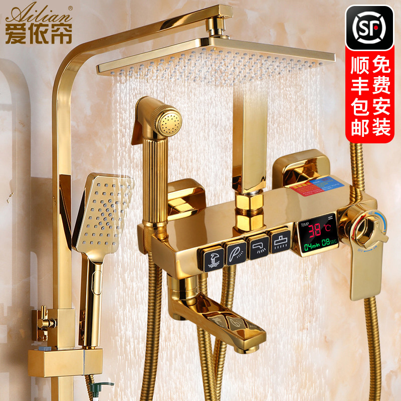 All copper intelligent digital display thermostatic shower set home pressurized gold hot and cold four-speed faucet shower