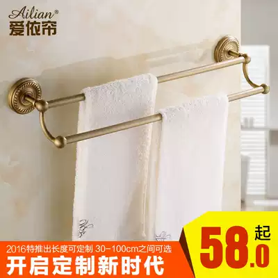 All-copper antique double-pole towel rack punch-free European towel rack hanging towel rod double-layer rack powder room bath towel rack