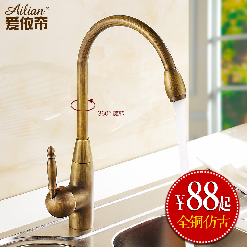All copper kitchen cold and hot water faucet Antique retro faucet Wash basin faucet Basin faucet can be rotated