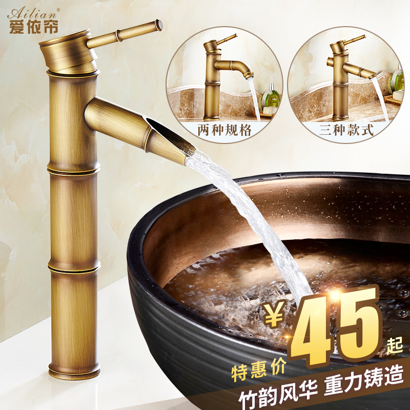 All copper European antique faucet Retro bamboo single-hole basin faucet Art pot table pot hot and cold faucet