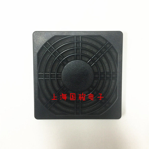 Axial blower ventilation filter set three-in-one dust mesh hood 40 80 92120 plastic dust mesh black-Taobao