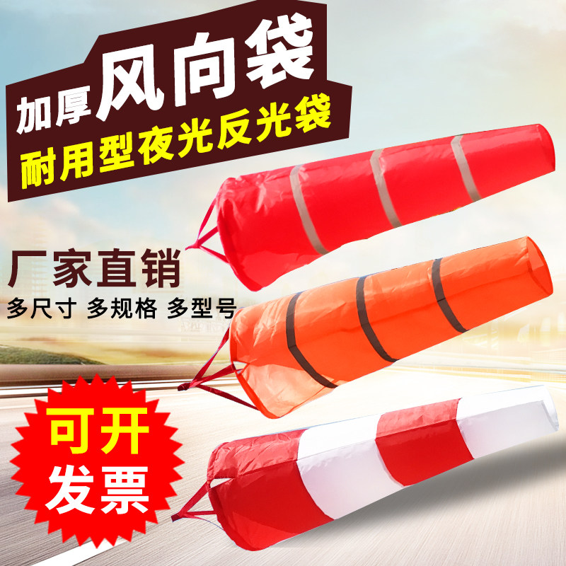 Wise British Wind Bag Reflective Wind to the Punctuated Weather Stainless Steel Anemometer Test Plant Exclusive Brightly