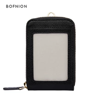 Vertical Style_on Leather_ Black