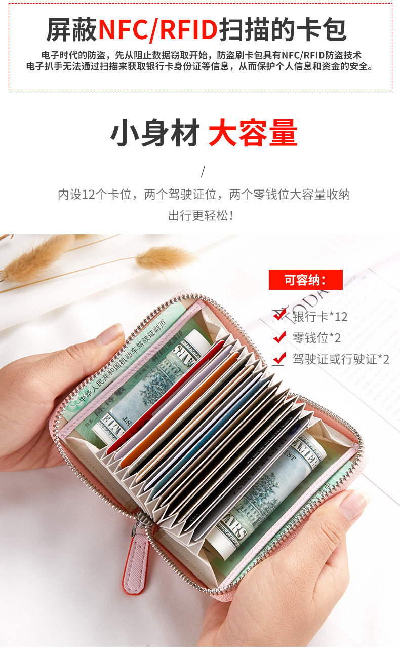 Контрастные цвета много -карт Bag_06.jpg