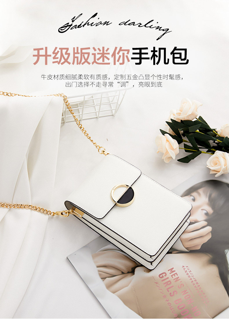 Новая версия мобильного пакета_01.jpg