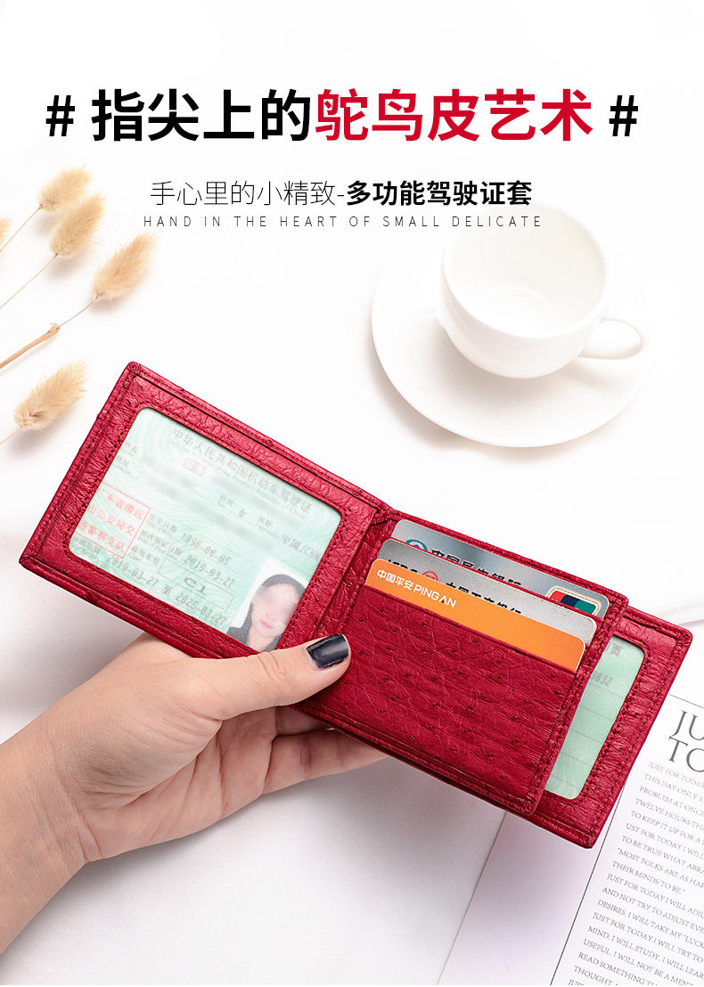 Острие кожа водительские права SET_01.jpg