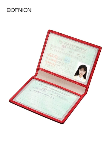 Чехол для водительских прав, картхолдер, маленькая сумка через плечо